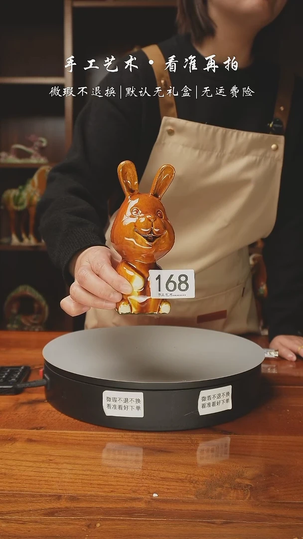 陶168 可爱生肖兔