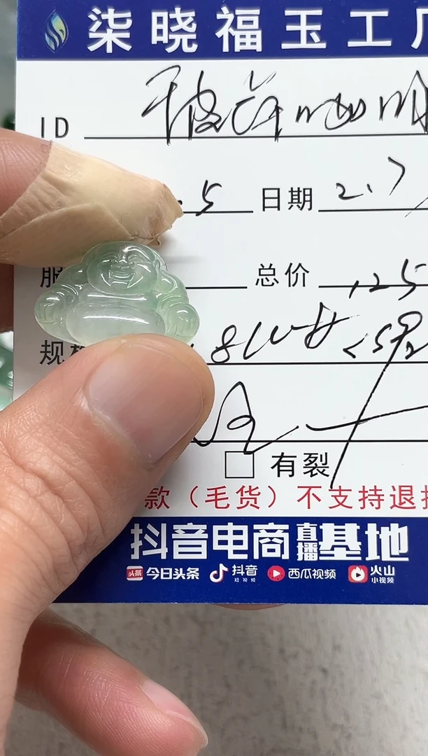 【闪购商品】翡翠颈饰18K金镶嵌天然缅甸A货翡翠吊坠