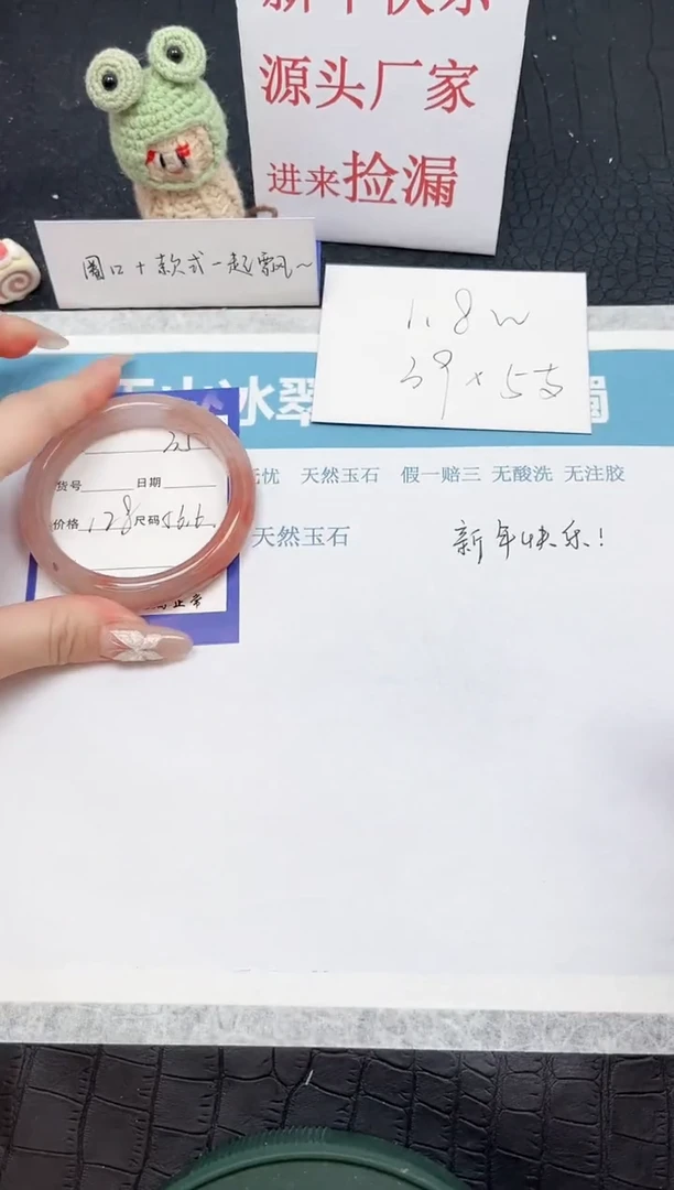 【闪购商品】石英质玉手镯未镶嵌35-56.6