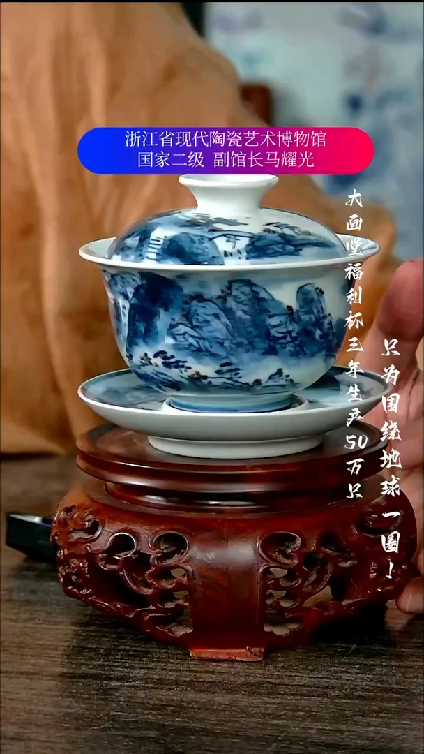 小**?陶瓷景德镇手工手绘