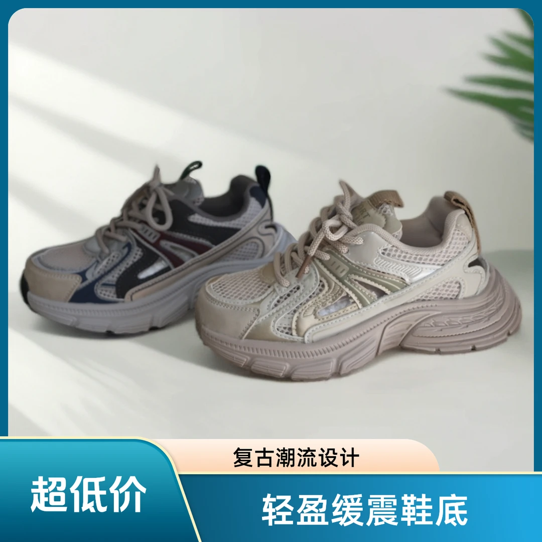 男运动风轻便运动鞋跑步鞋减震耐磨春秋老爹鞋透气童鞋防滑