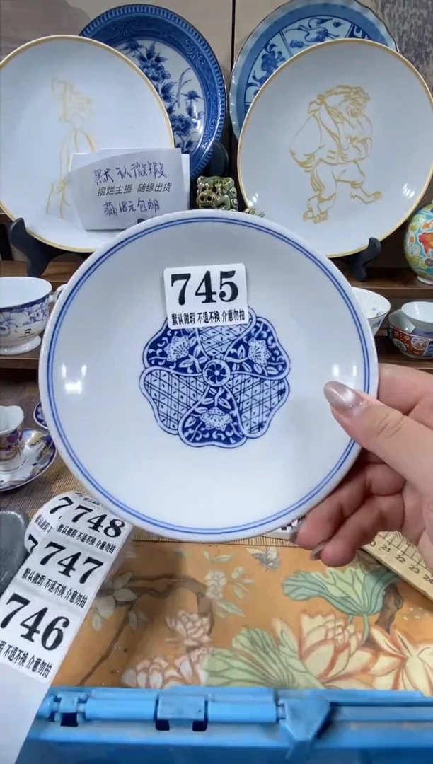 瓷片月森的瓷器开播大吉