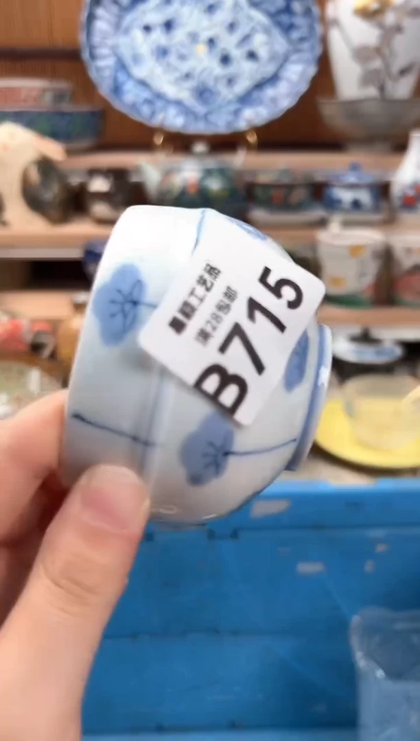 瓷片不****糖715B 瓷器 茶具 默认微瑕