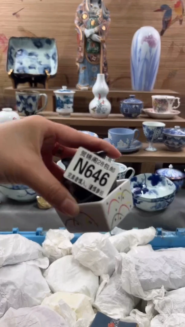 【闪购商品】瓷片当天满28米包邮N646