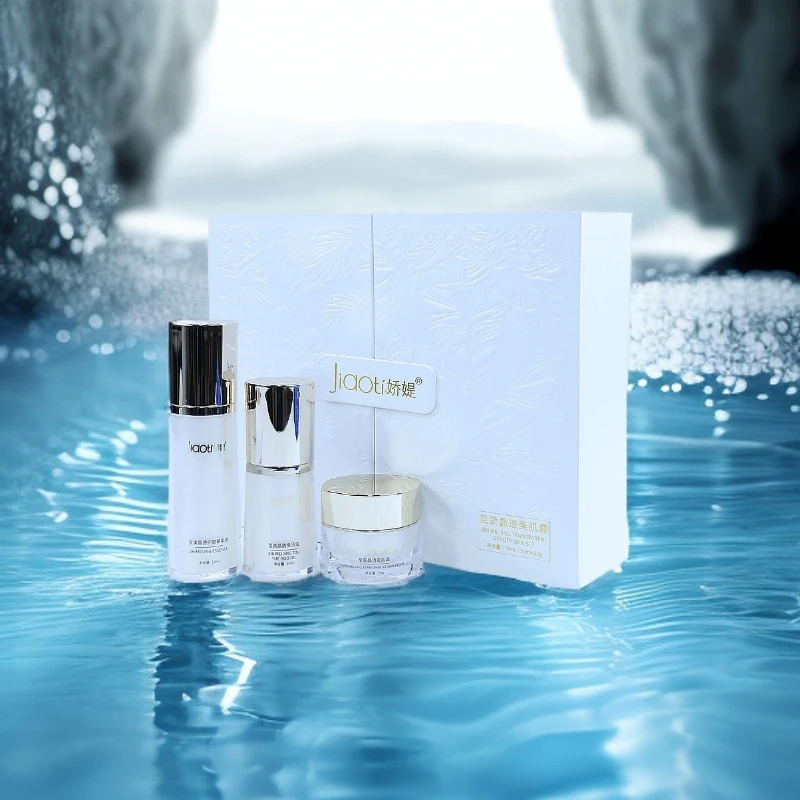 至美晶透美肌套美白祛斑淡斑套盒