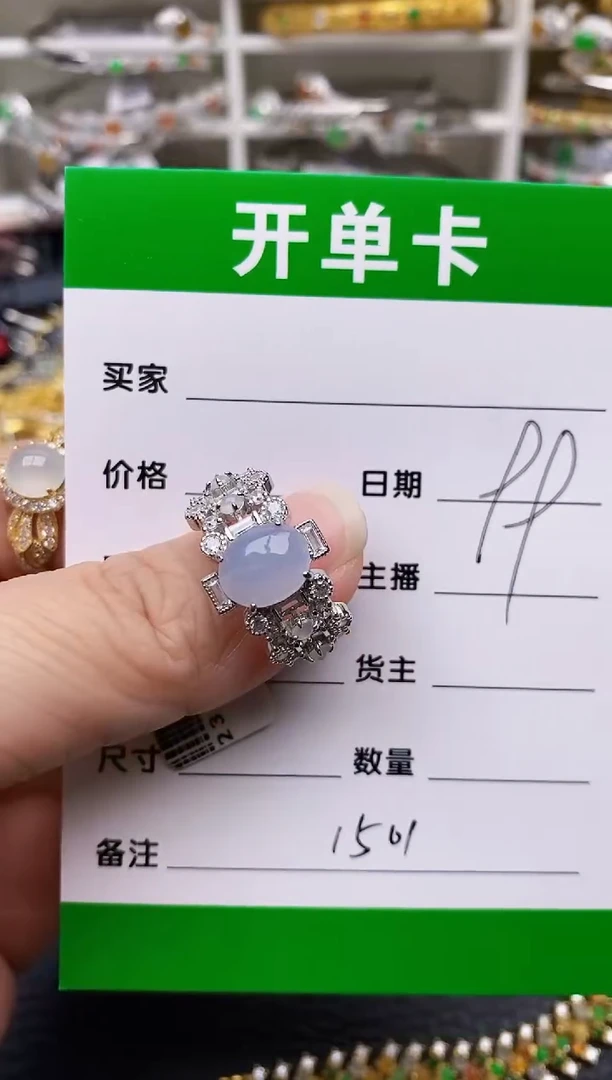 【闪购商品】翡翠戒指银S925镶嵌/1501