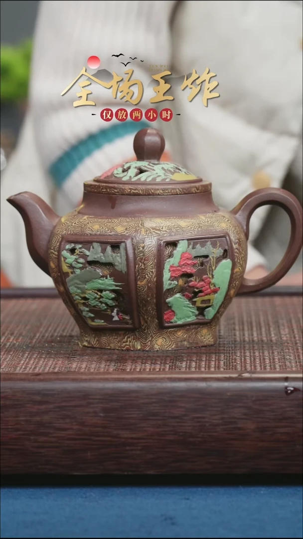 茶壶紫砂用****8紫砂紫砂紫砂紫砂