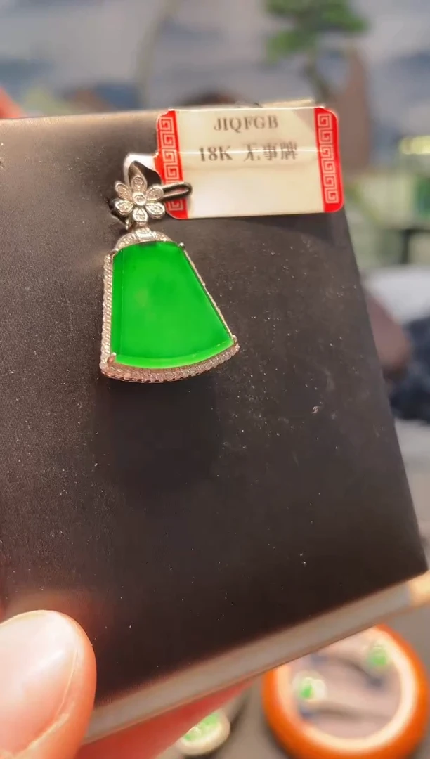 【闪购商品】翡翠颈饰18K金镶嵌A39天然A货翡翠