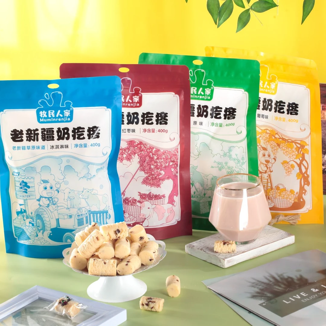 牧民人家正宗新疆特产奶疙瘩新疆奶酪西域奶醇400g多口味小零食