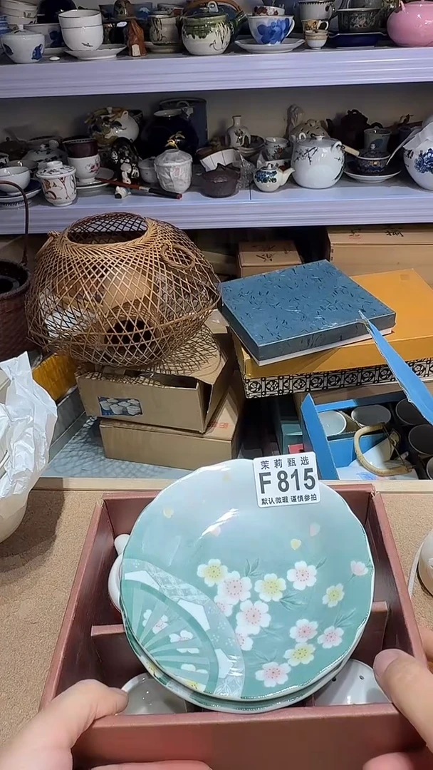瓷片东**猪茉莉甄选一号商品815