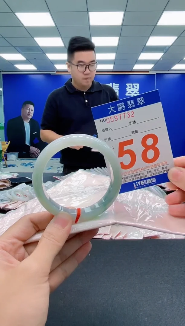 翡翠手镯未镶嵌AAAAAAAAA