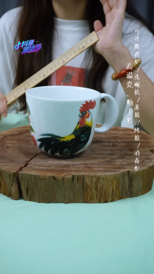其他高温瓷（老虎杯）887