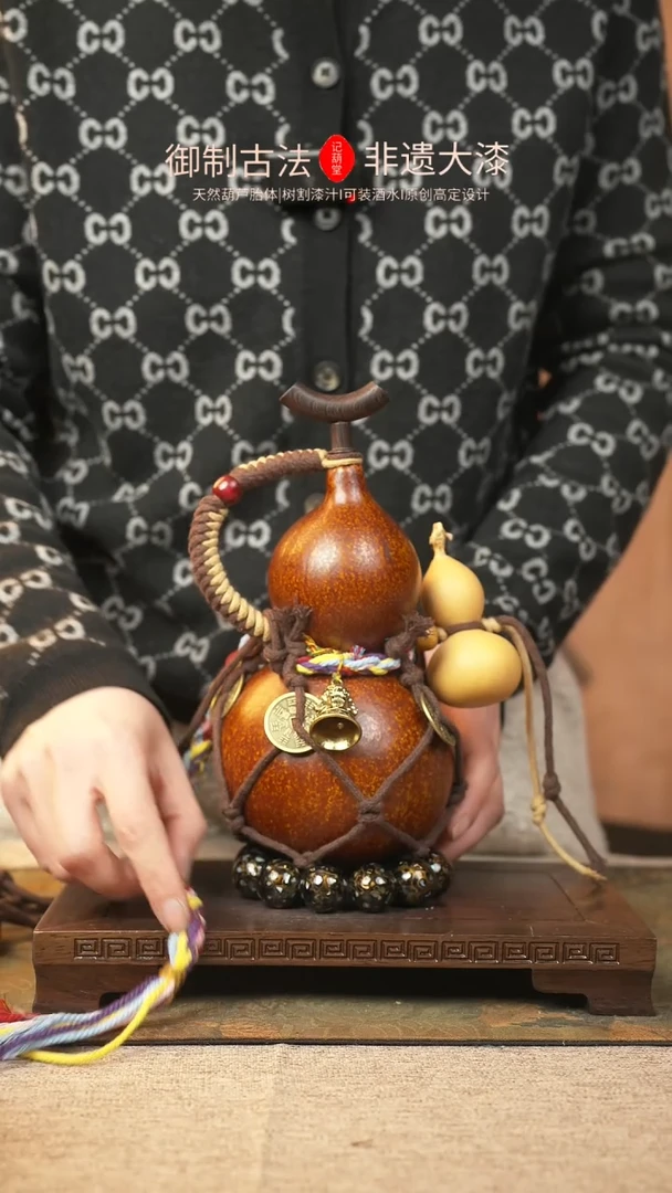 【闪购商品】315大漆葫芦一物一拍记葫堂出品