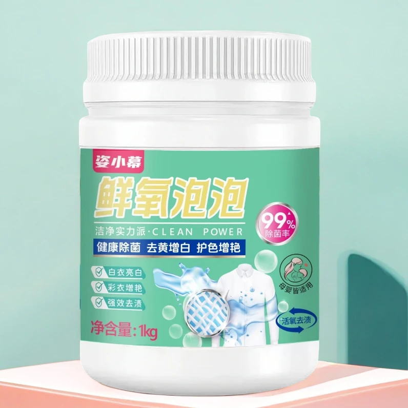 【曼玉专享】姿小慕鲜氧泡泡爆炸盐