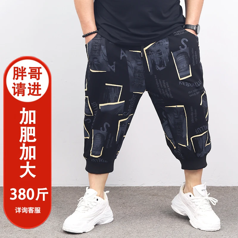 胖子短裤男裤子宽松200-300斤男士加肥加大码男装七分裤男款夏季