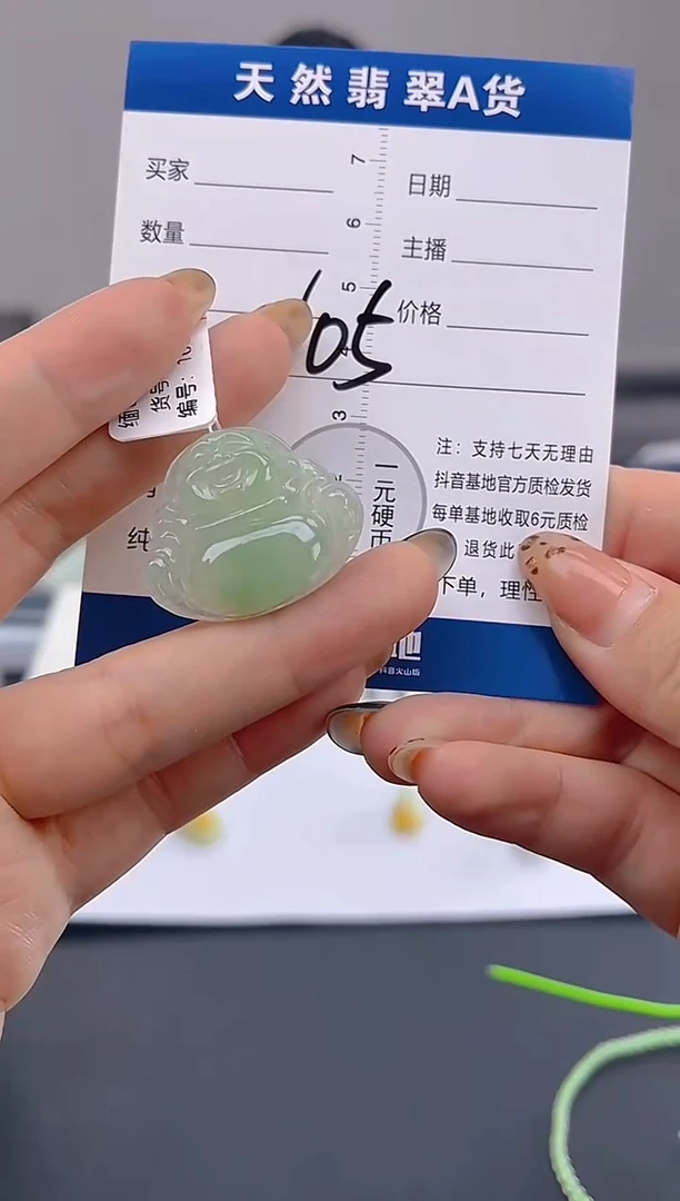 颈饰未镶嵌翡翠天然A货缅甸翡翠