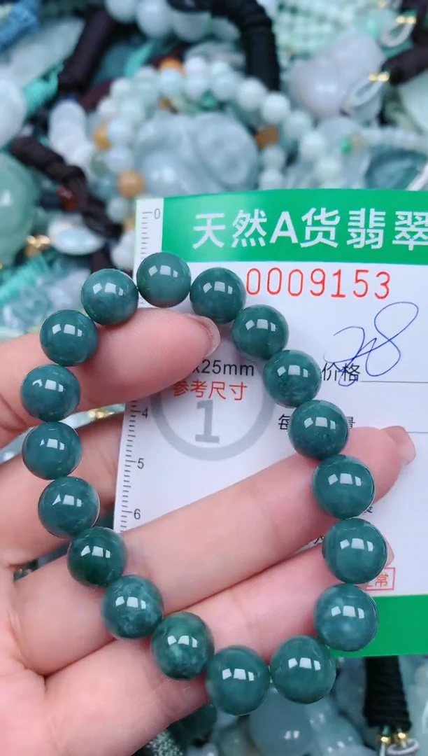 【闪购商品】翡翠颈饰未镶嵌.0009153