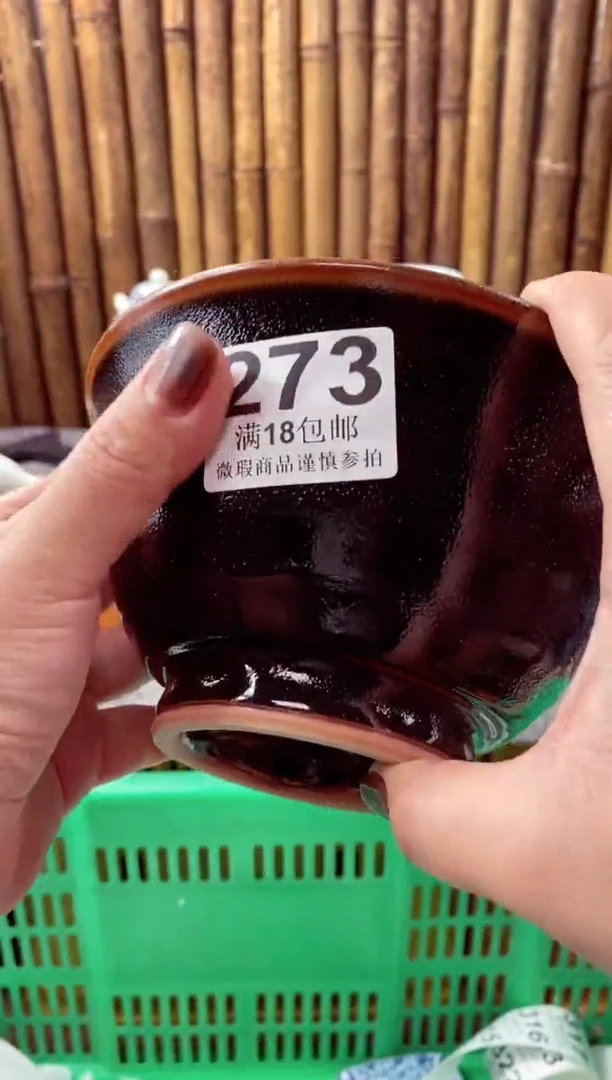 【闪购商品】瓷片开心快了 每一天呀