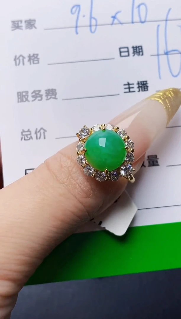 银S925镶嵌戒指翡翠2134