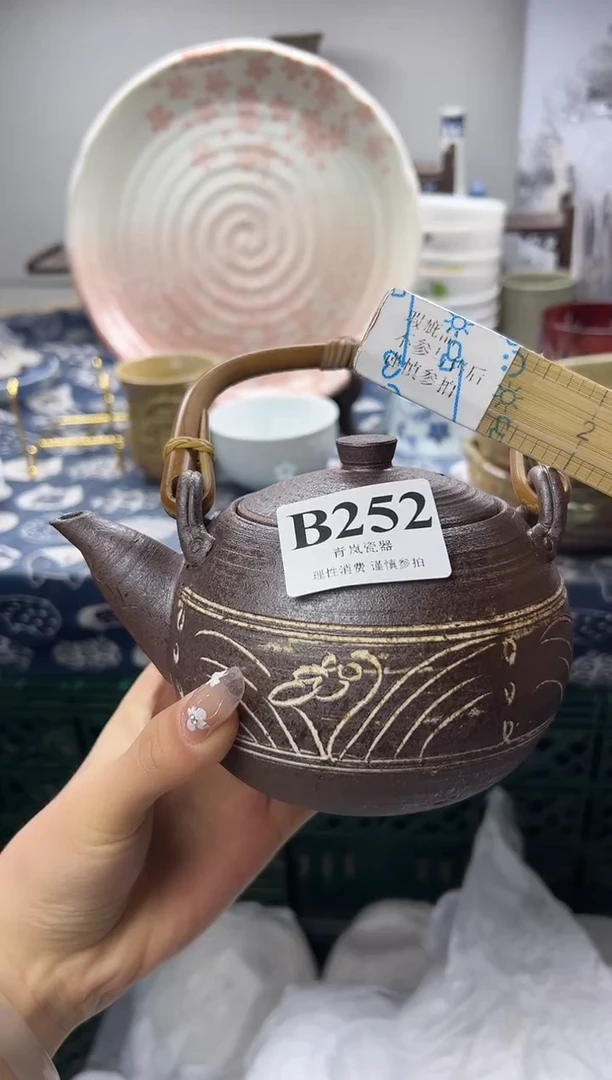 瓷片1****8    B252