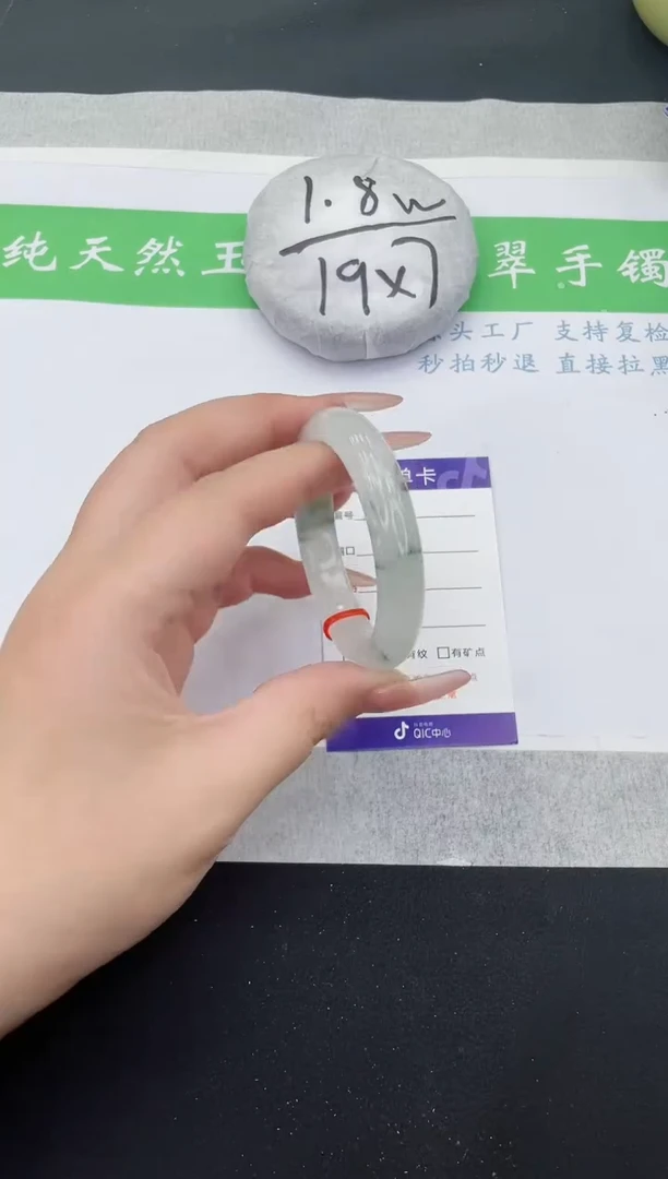 【闪购商品】石英质玉手镯未镶嵌T298-49+