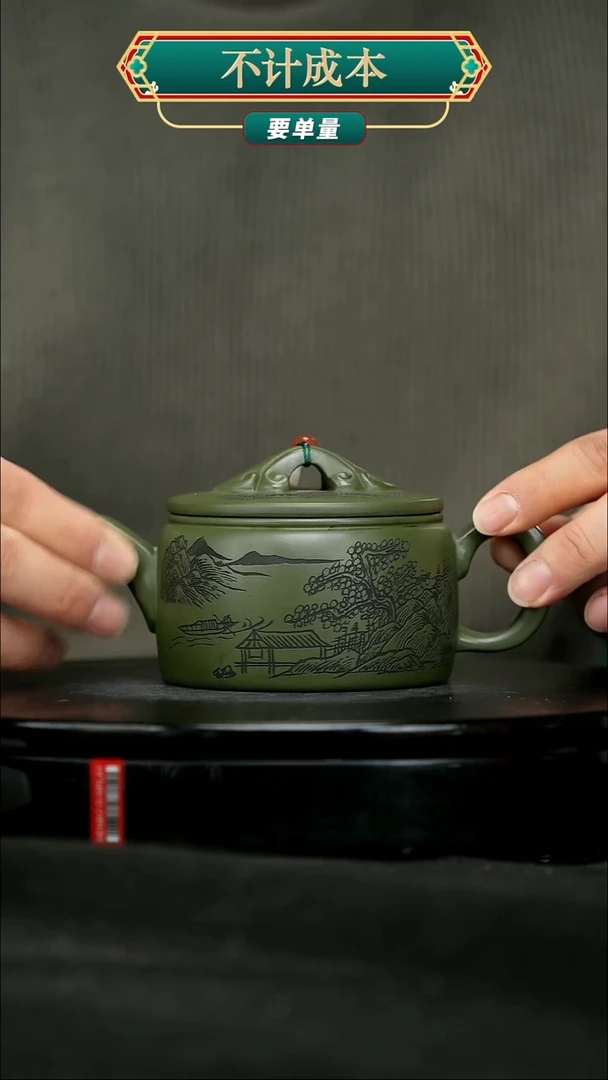 【闪购商品】宜兴原矿高端紫砂9