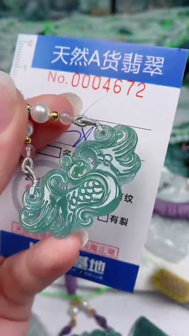 【闪购商品】翡翠颈饰未镶嵌00004672