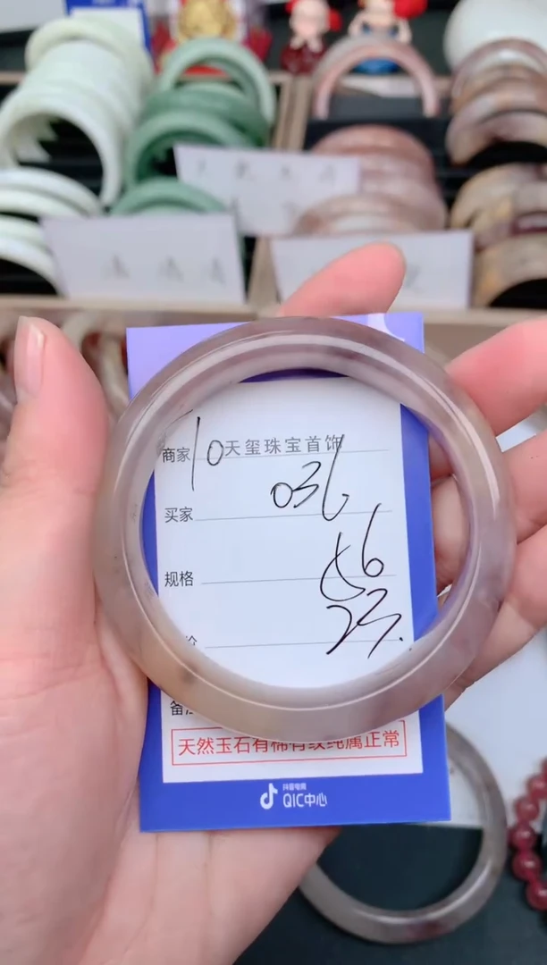 未镶嵌手镯石英质玉036