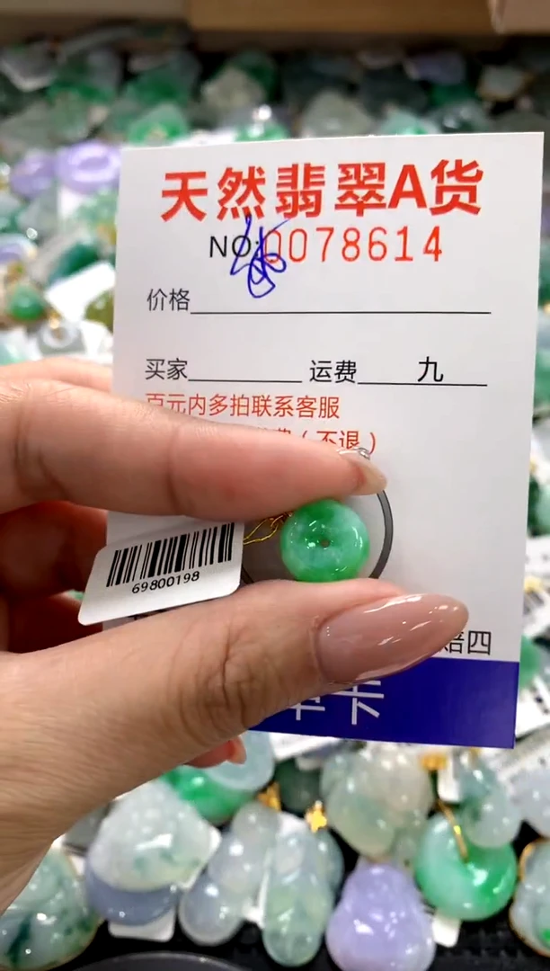 颈饰18K金镶嵌翡翠1111111111111111