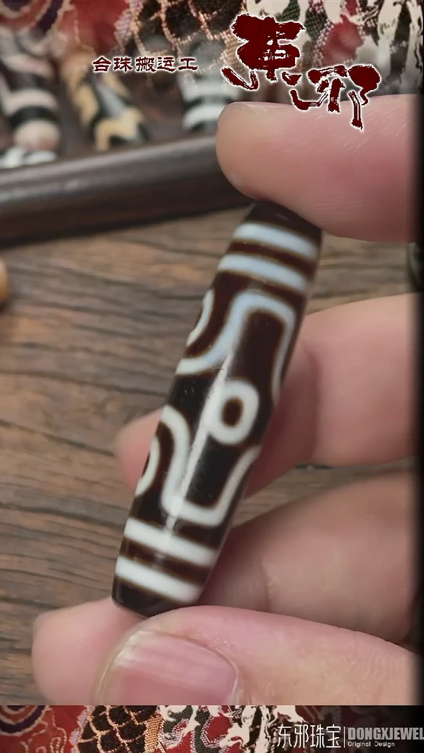 玛瑙/玉髓颈饰未镶嵌51734