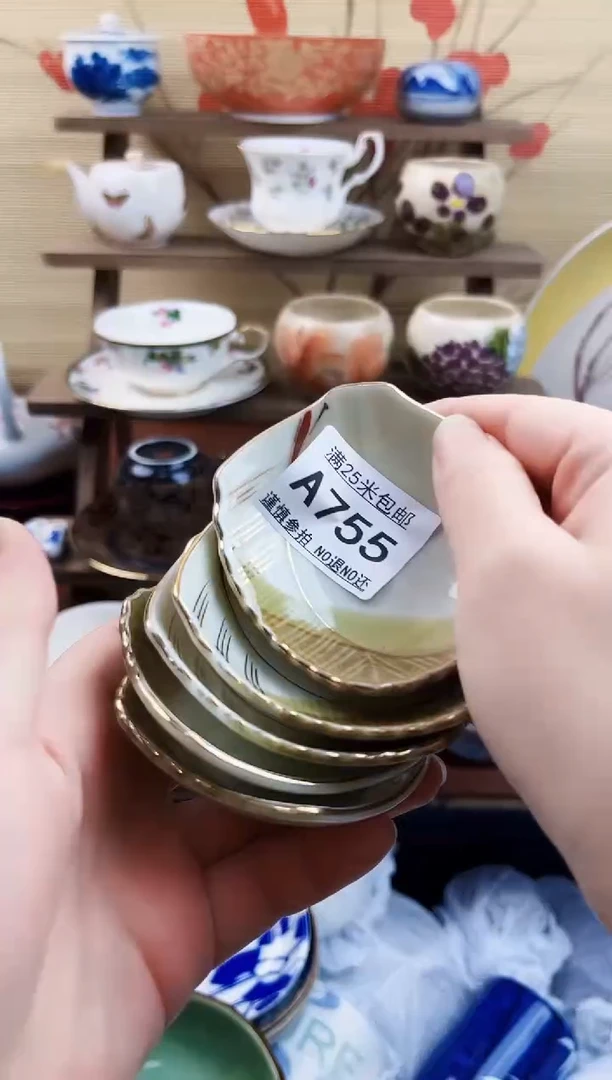 【闪购商品】a755==============