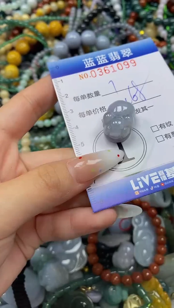 颈饰未镶嵌翡翠闪购0361099