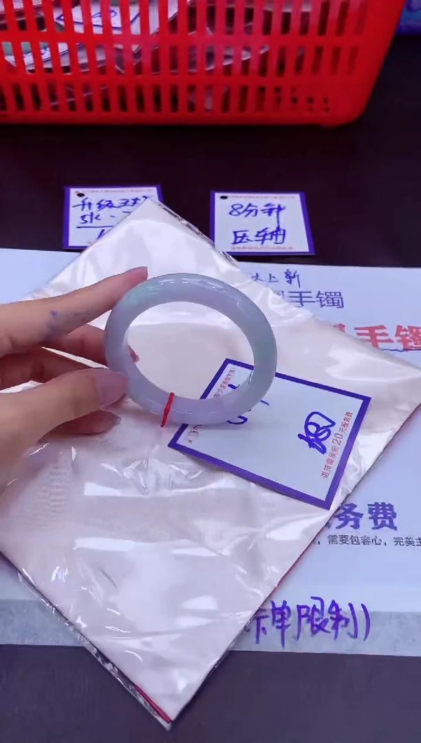 未镶嵌手镯翡翠皮****?11111111