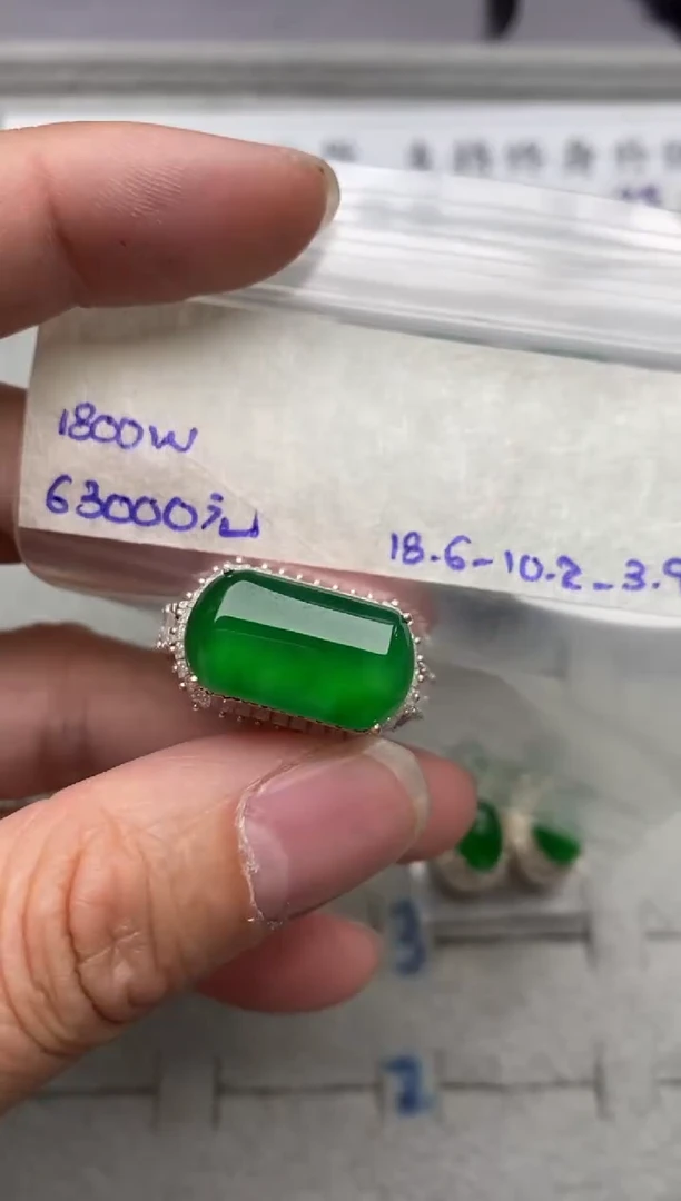 【闪购商品】定制翡翠未镶嵌马鞍
