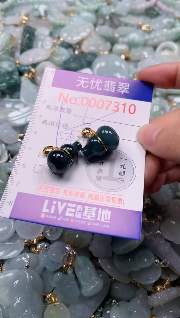 吊坠(不含链)未镶嵌翡翠7310