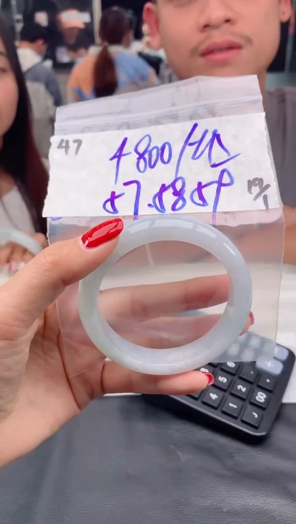 【闪购商品】定制翡翠未镶嵌47毛货需精细抛光手镯多样性拍一发一