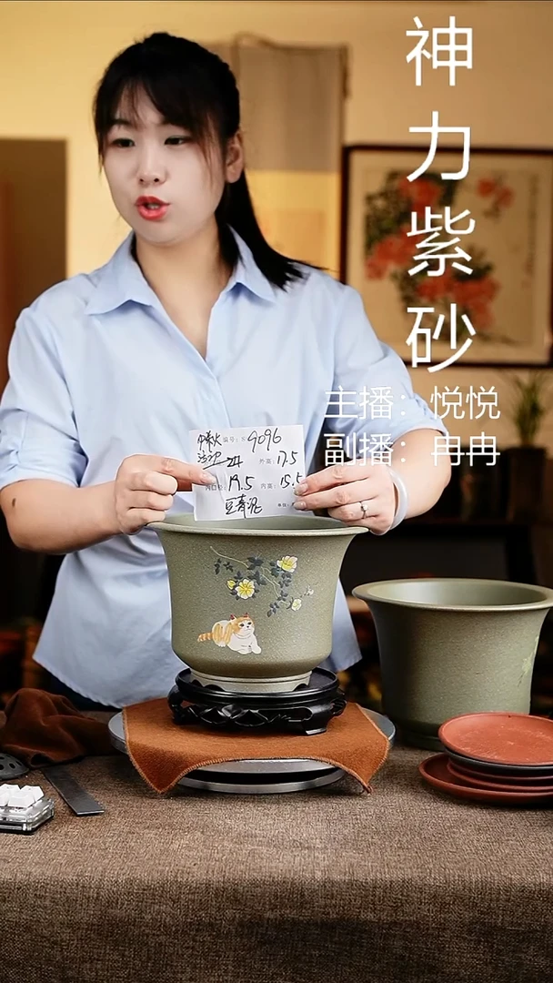 紫砂花盆花卉工艺9096+s