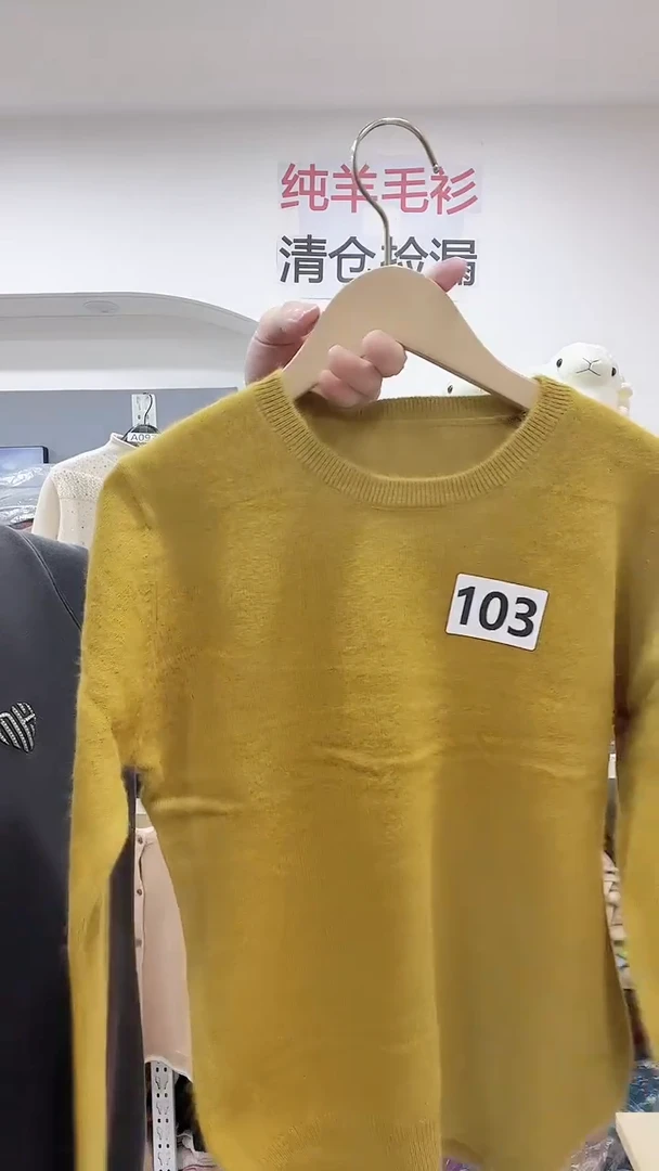 103羊绒衫80-100斤