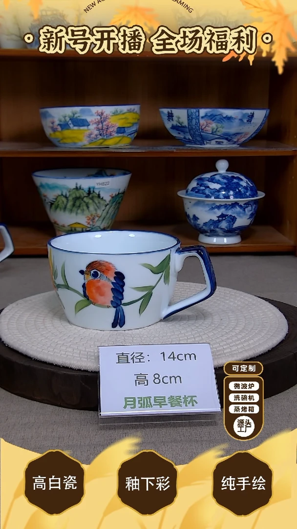 盘【陶源造】景德镇手绘釉下彩陶瓷餐具