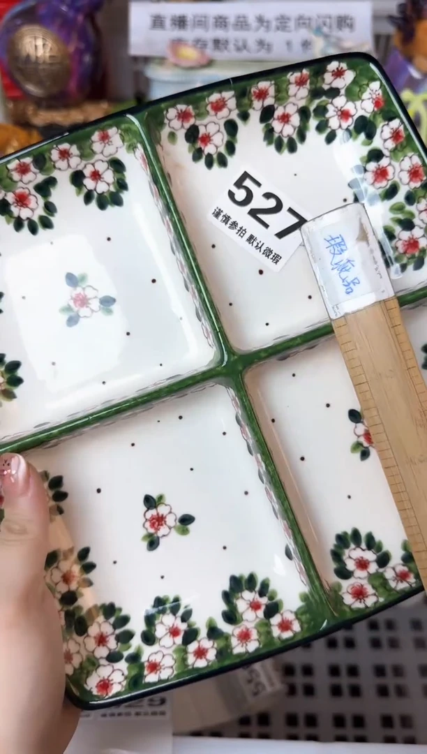 瓷片527默认微瑕15包邮库存1件