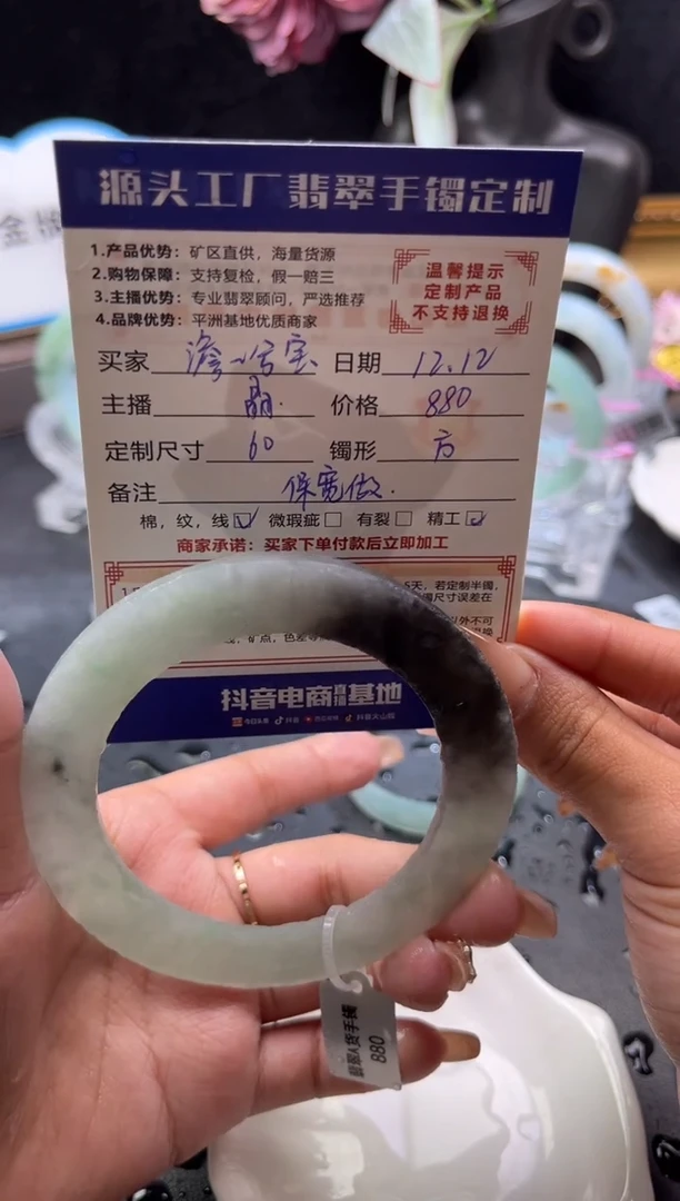 未镶嵌手镯定制翡翠澹***海「定制不退不换」