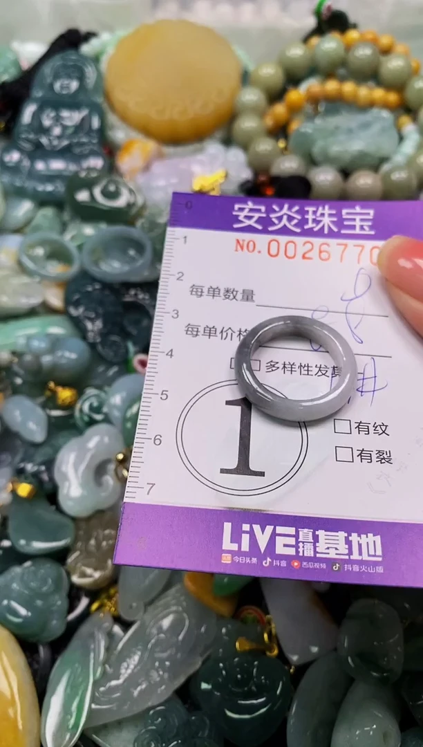 颈饰未镶嵌翡翠闪购0026770