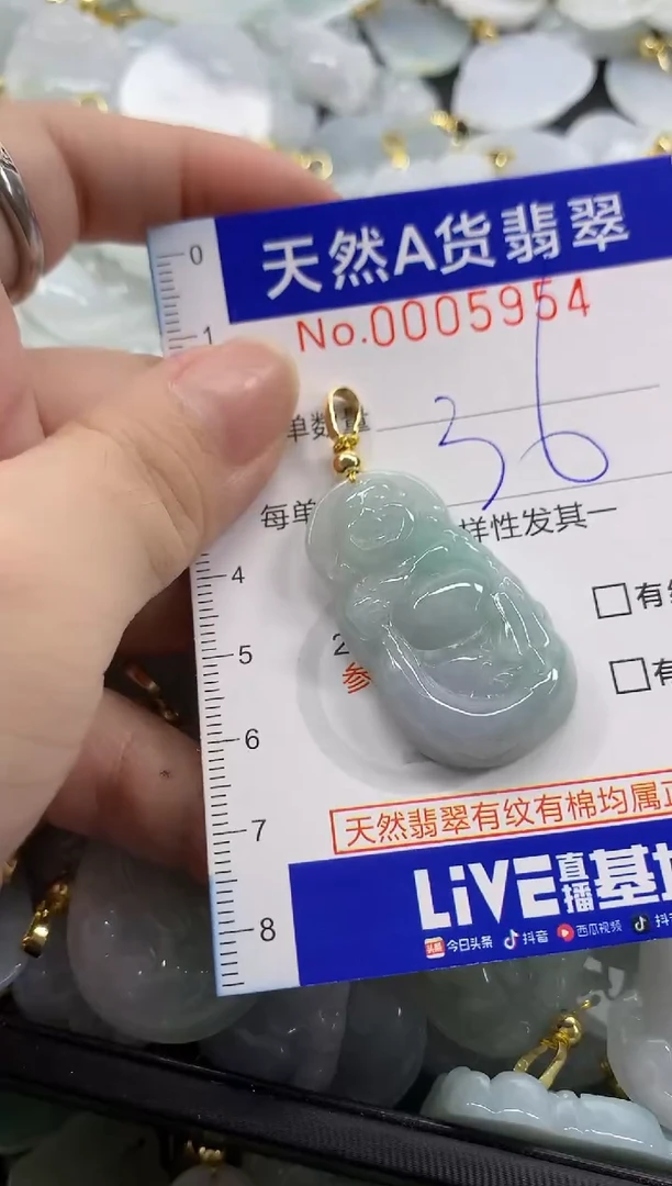 颈饰未镶嵌翡翠灬***灬天然A货翡翠