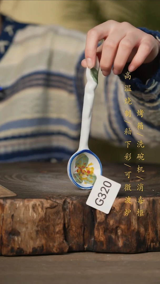 瓷片景德镇高温釉下彩可微波烤箱洗碗机320