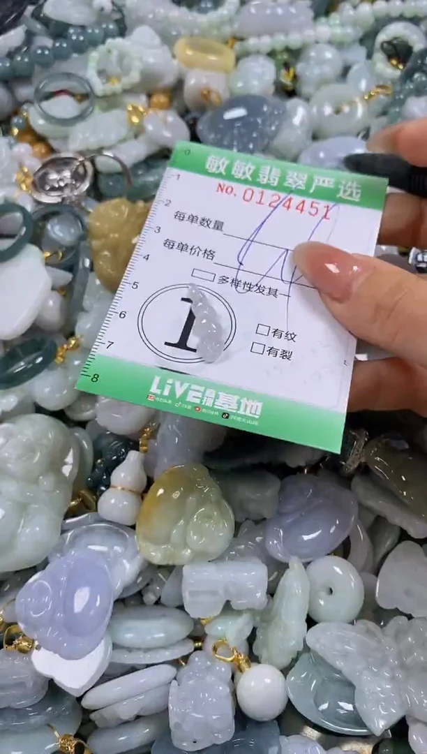 【闪购商品】翡翠颈饰未镶嵌闪购0124451