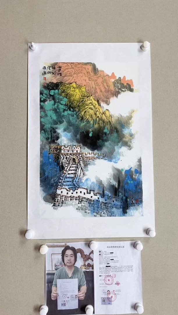 【闪购商品】国画70*45 何国进何国进何国进何国进