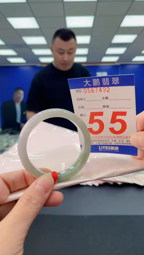 未镶嵌手镯翡翠AAAAAAAAAA