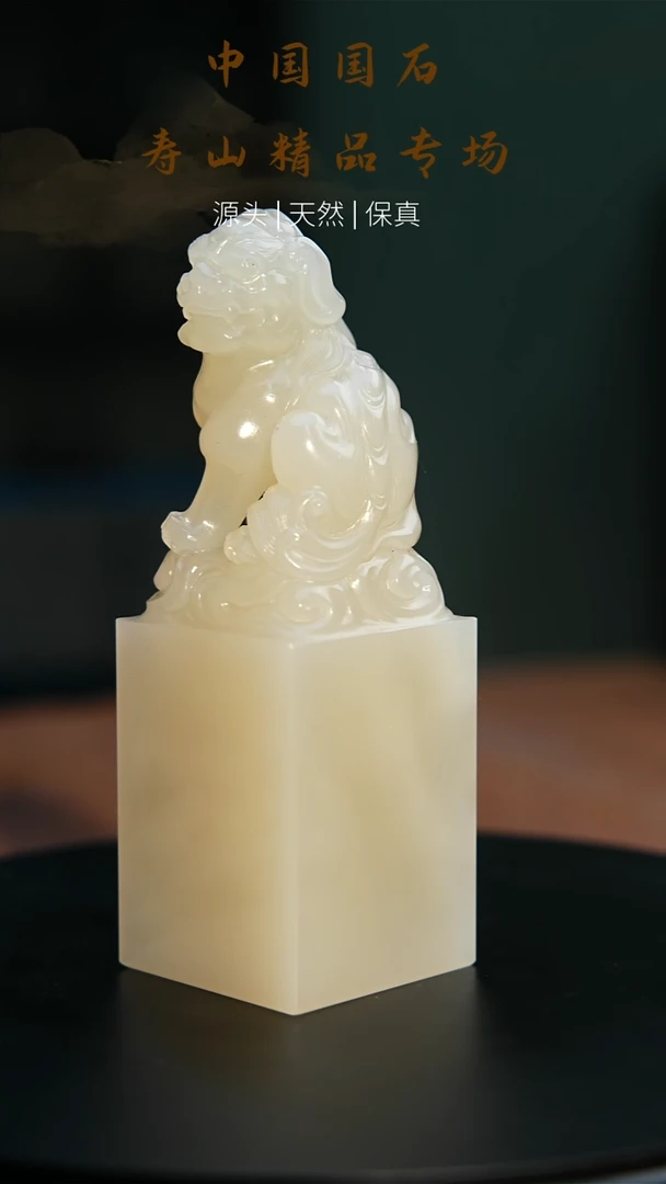【闪购商品】寿山石印石寿山石印石53