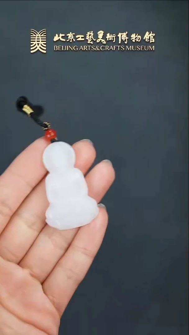 【闪购商品】和田玉挂件未镶嵌B0207GMD289大日如来