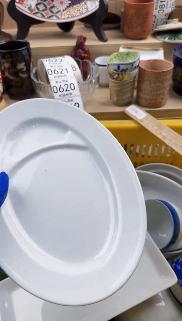 617默认微瑕，满20元包邮